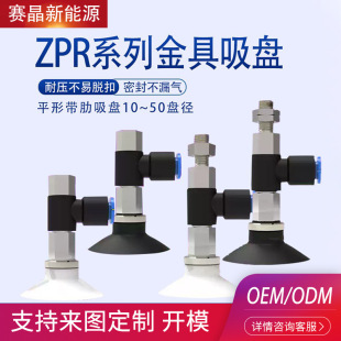 ZPRϵ��������P���I���ZPR40/50UN/USJ6-06-A8ˮƽ�M���������P