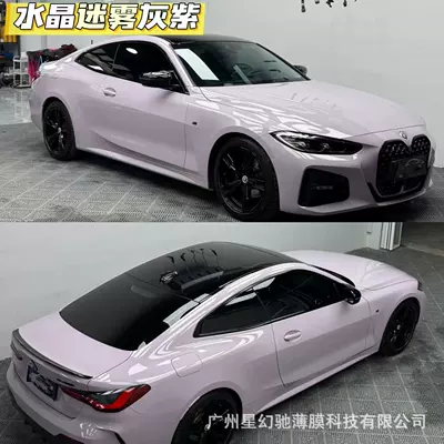 Auto Color Change Film: high-gloss crystal series, full car - crystal-mist-gray-purple-pet-high-quality-152-16m
