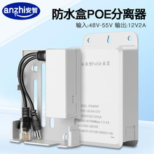 �O�ؔz���^��ˮ��POE���x����׼���Q�C55V48V�D12V�Դ�W�j�־���