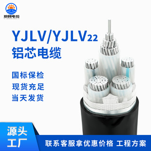 �S��ֱ�N YJLV�Xо��| 1 2 3 4 5о25 35 50 70 95 120 150ƽ��