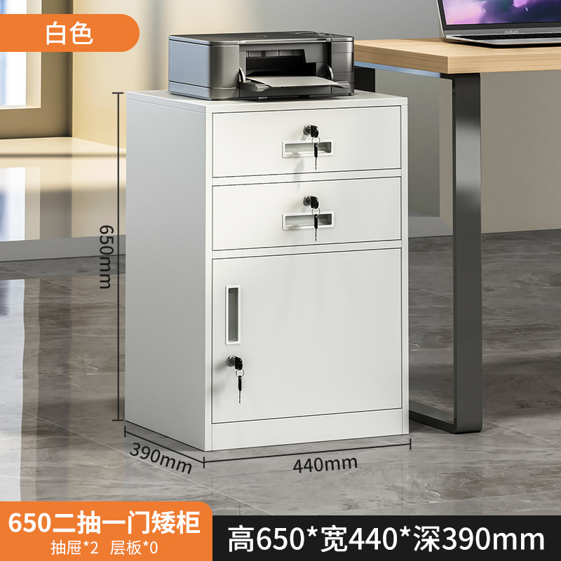 Gabinete de archivos, gabinete de archivos de oficina, armario bajo, armario bajo la mesa, armario de almacenamiento con cerradura.