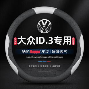 �m��21/22/23/24/25���ID.3�������������O�ǰ挣�÷���P��