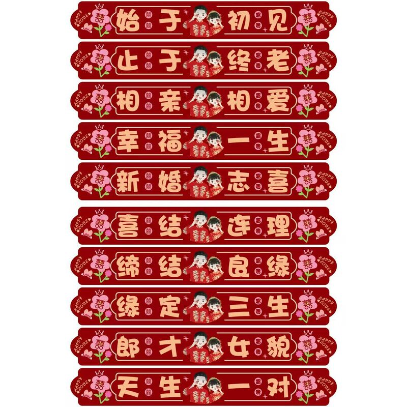 结婚楼梯台阶贴纸楼梯贴双喜字结婚自粘婚礼步梯囍喜字贴婚房布置|undefined