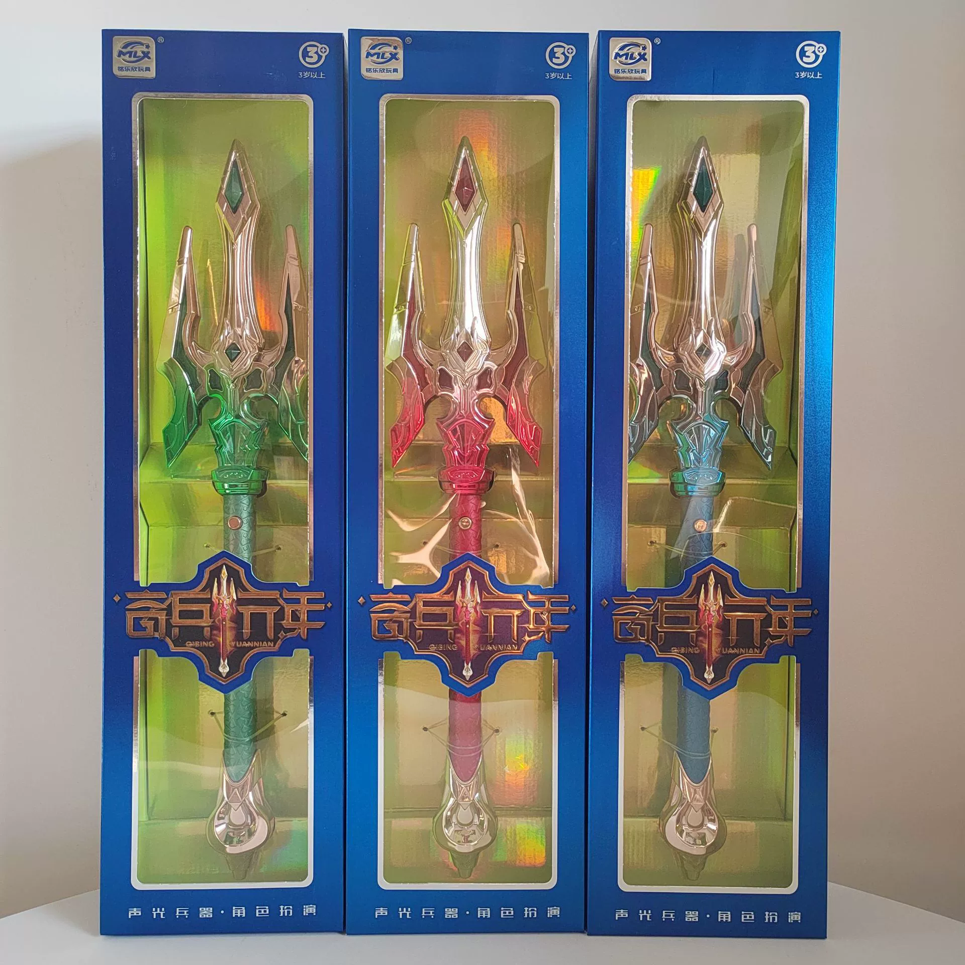 Детские игрушки Посейдон Трезубец Оружие Электрическое Моделирование звука и света Древнее оружие Музыкальное освещение Стойка Реквизит