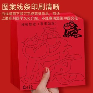 ������ͯ2026�R�괺���^���괰���Ї��L���z�D��diy�����׃��@С