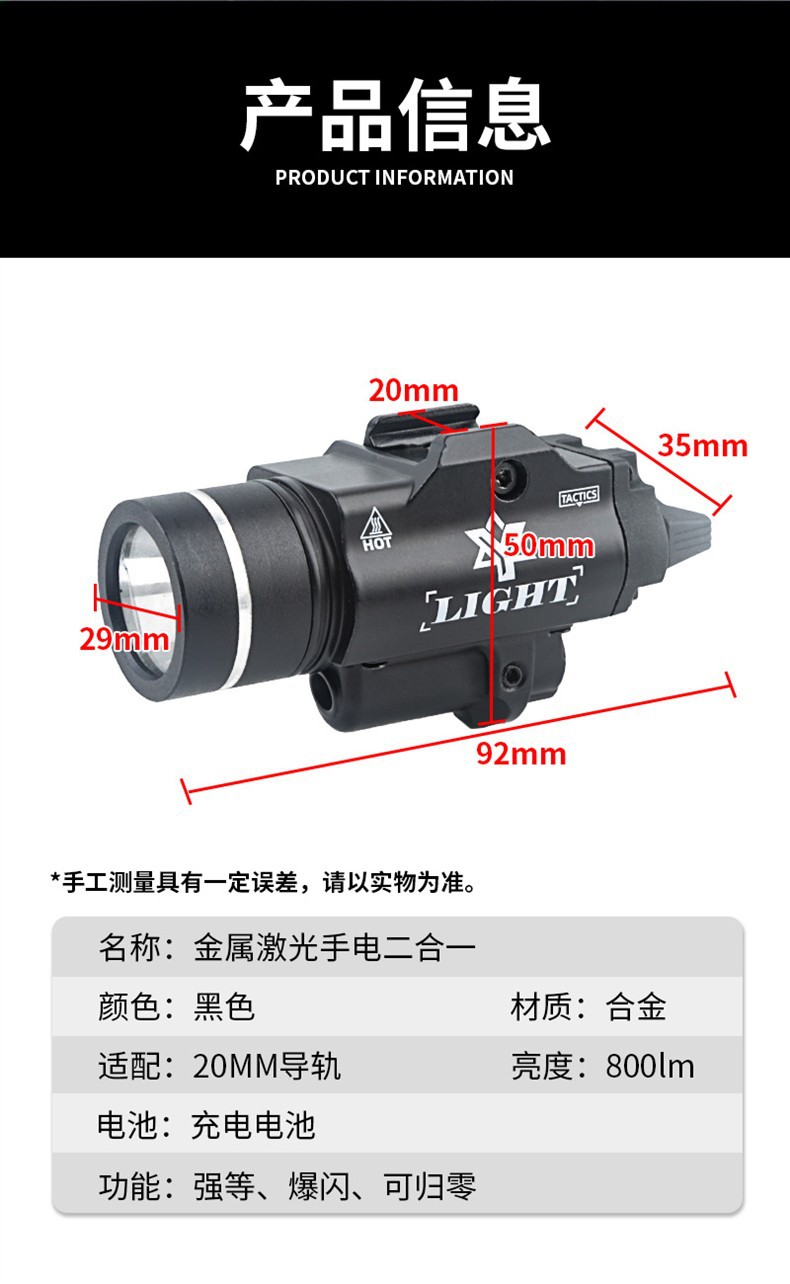 TLR-1 metal outdoor flashlight, high-lumen strong light for stream illumination, toy accessory, G17 accessory