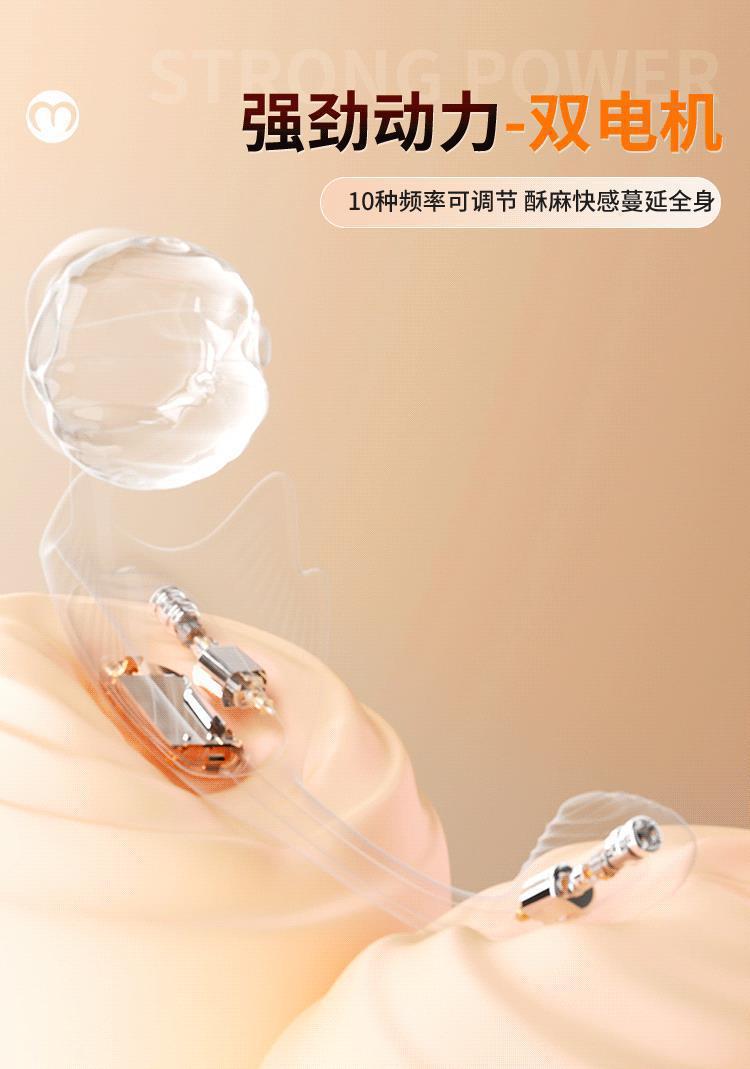 App-Controlled Prostate Massager with Delay Vibration, Medical-Grade Silicone — detail image 10