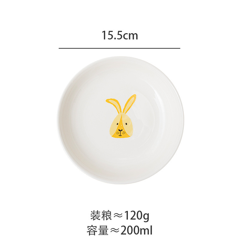 토끼 노란색