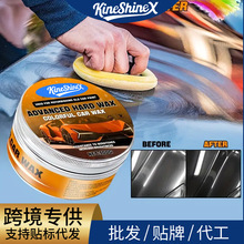 KineShineX߼ӲϞ߹܇Ϟ坍ޏͺͱo܇