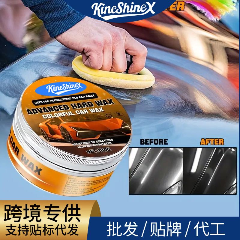 KineShineX高级硬蜡膏高光泽汽车抛光固蜡用于清洁修复和保护车漆