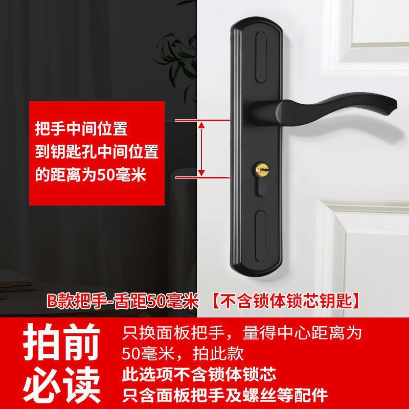 [저가 임펄스] B형 구멍 간격 조절 가능 - 매트 블랙_[패널 + 핸들]에는 잠금 본체와 잠금 실린더가 포함되어 있지 않습니다.