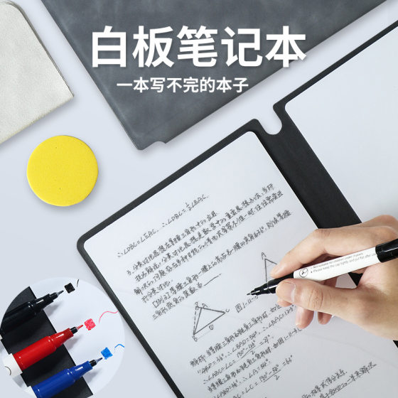 Small whiteboard notebook desktop notepad mobile writing board erasable mini whiteboard this memo draft paper