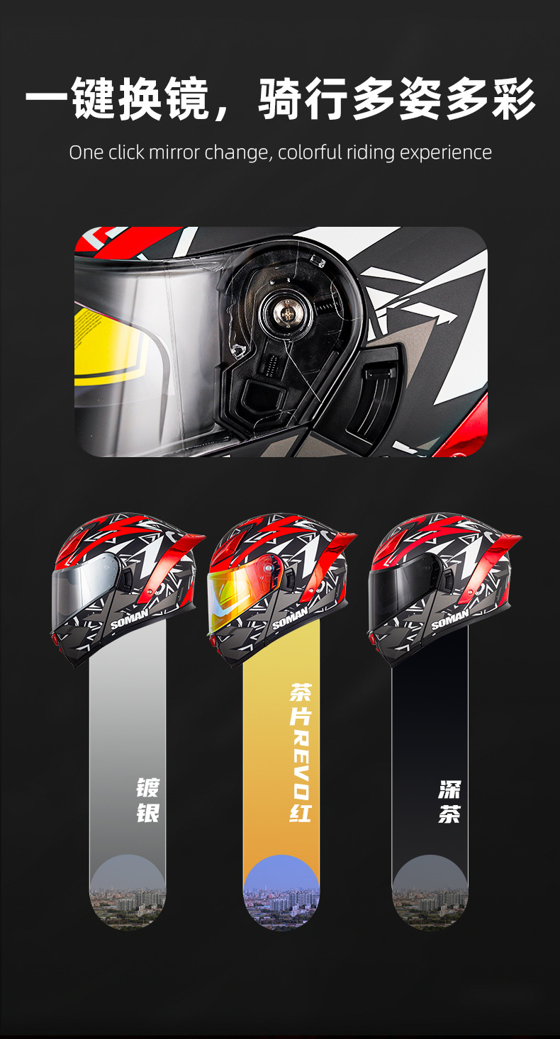 Cross-Border Exclusive Supply of New Motorcycle Helmets for Men, F2 Electric Vehicle Flip-Up Helmets for Women, All-Season Motorcycle Riding Helmets