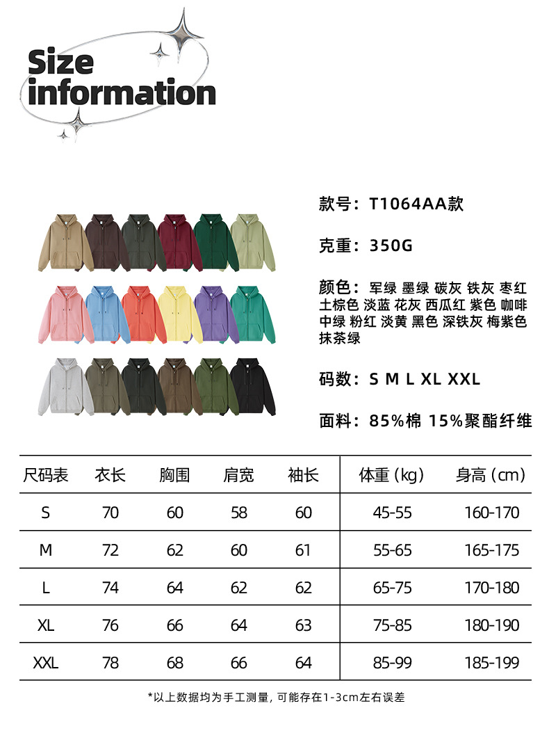 详情页1_05.jpg