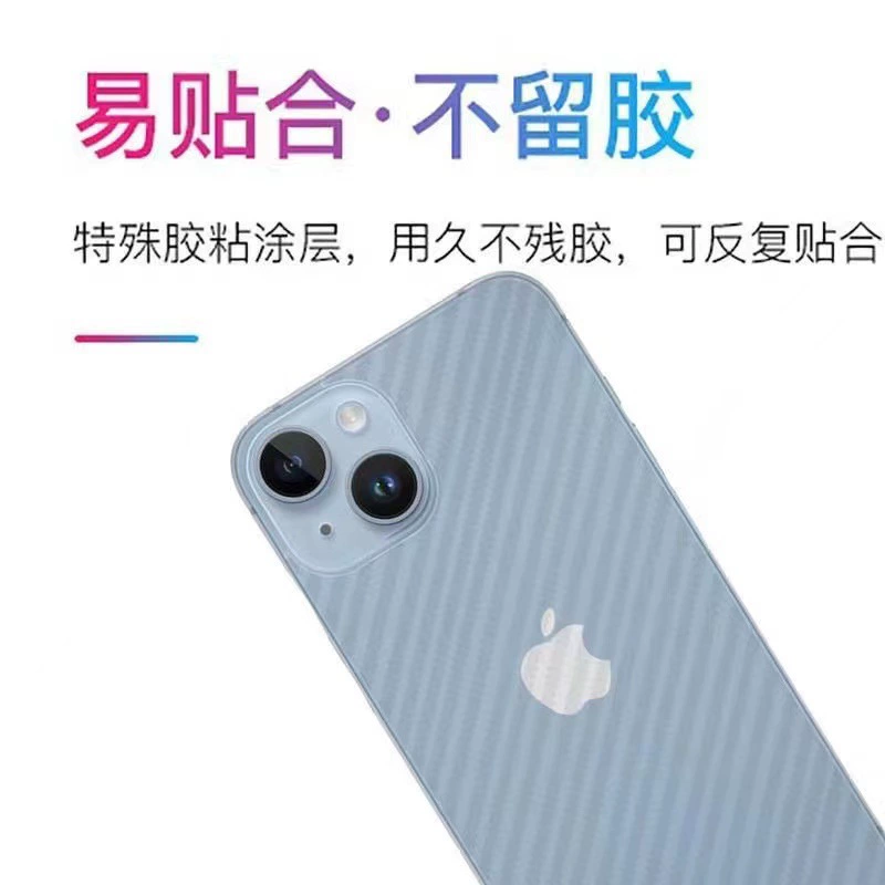 Подходящая защитная пленка против царапин для задней панели Apple iPhone17/15/14/13, 17Pro Max, защитник камеры
