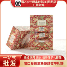唯口爱莫里斯蔓越莓牛轧糖订婚结婚过寿伴手礼休闲糖果60g/6袋装