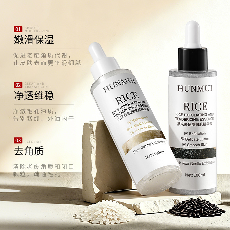 Han Lun Meiyu arroz negro esfoliación muscular suave esencia de exfoliación de piel muerta, control de aceite, limpieza profunda y relajante fabricante de cuerpo