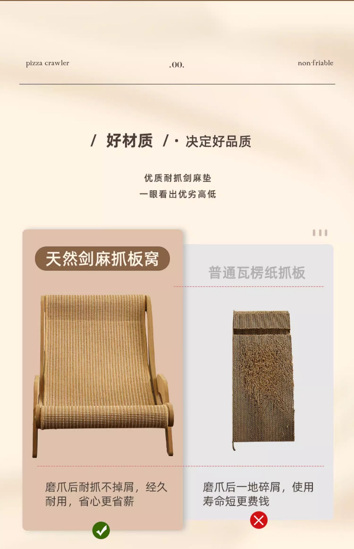 剑麻猫抓板猫窝耐磨猫咪玩具猫爪板耐抓不掉屑宠物用品猫咪躺椅