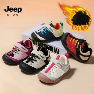 Утеплённые кроссовки для малышей Jeep на флисе зима