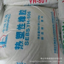 늾|  SEBS עܼ ϻ ϸʯ YH-604T