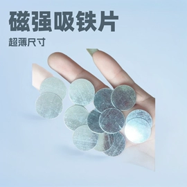 永磁材料;其他磁性材料