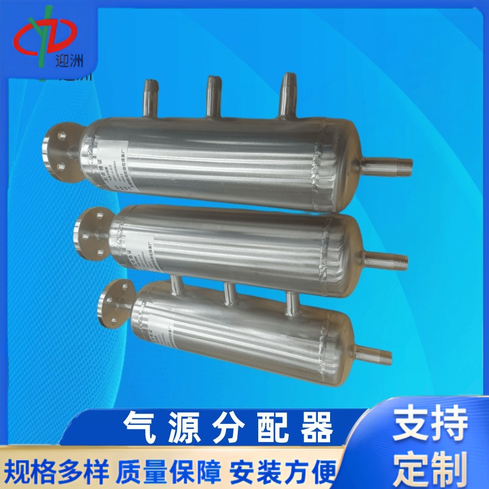 不锈钢304气源分配器厂家KFQ气源分配箱供应气动工具空气分配装