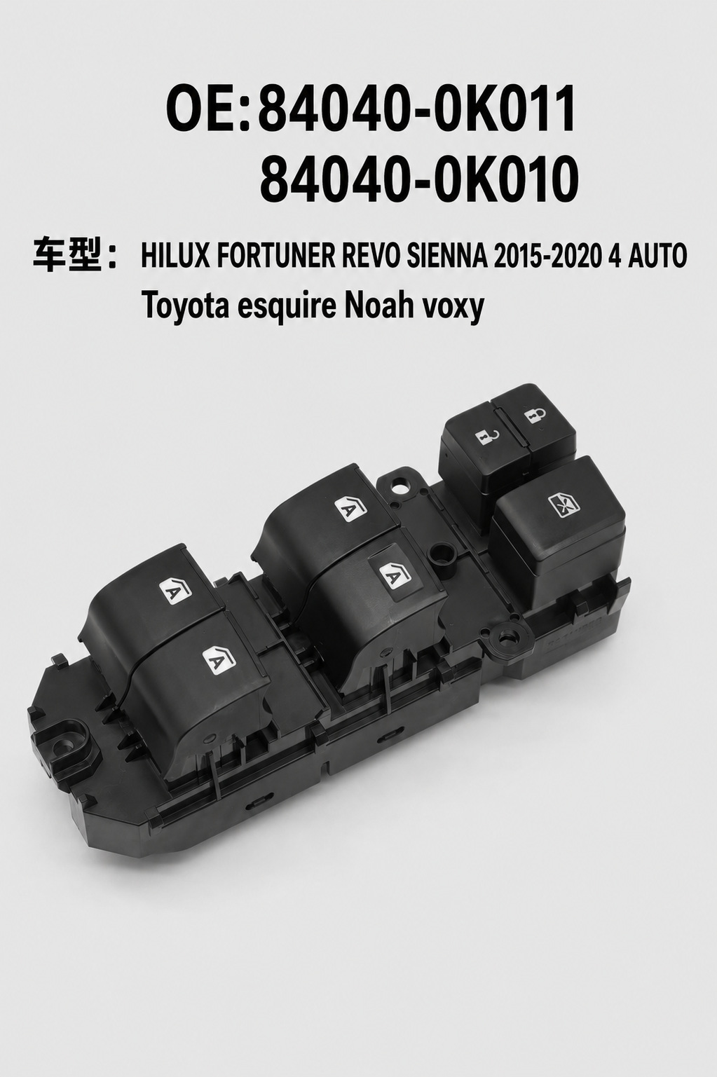 84040-0K011 Glass Lifter Window Switch 20 Pin Suitable for Hilux Fortuner Revo