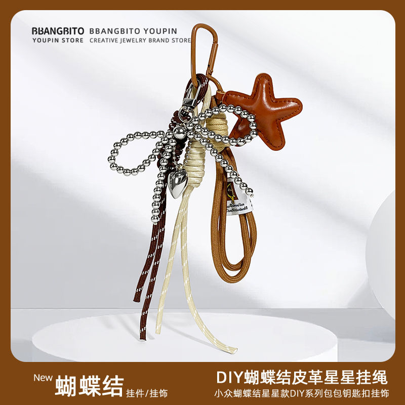 Muñeca de oso de peluche lindo de dibujos animados colgante de muñeca de color café de alta calidad mochila escolar cadena de cuentas hebilla de llave