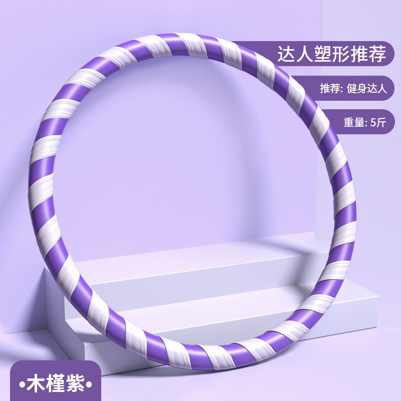 呼啦圈收腹加重腰女瘦肚子小腹成人健身瘦腰赘肉|undefined
