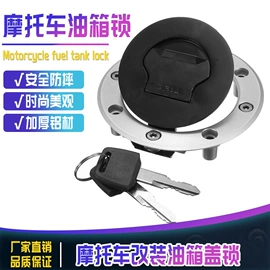 摩托车通用件;摩托车配附件;摩托安全用品