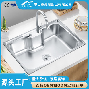 201���P�ϴˮ��ϴ��������ˮ�ۆβے�������ϴ����sink�N��ˮ��
