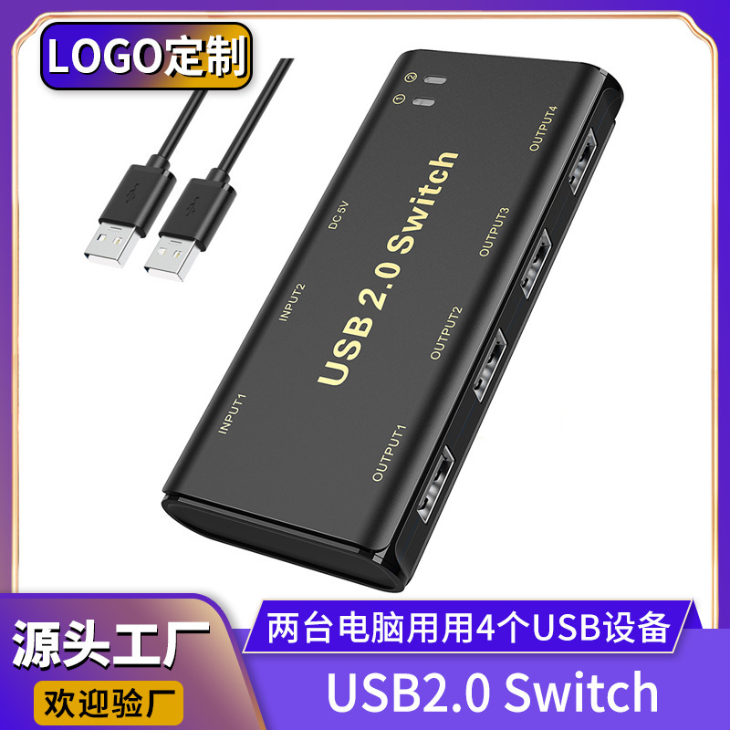 usb hub printer Sharer two-in-four-out multi-interface splitter 4-port computer keyboard and mouse switcher usb hub printer Sharer two-in-four-out multi-interface splitter 4-port computer keyboard and mouse switcher