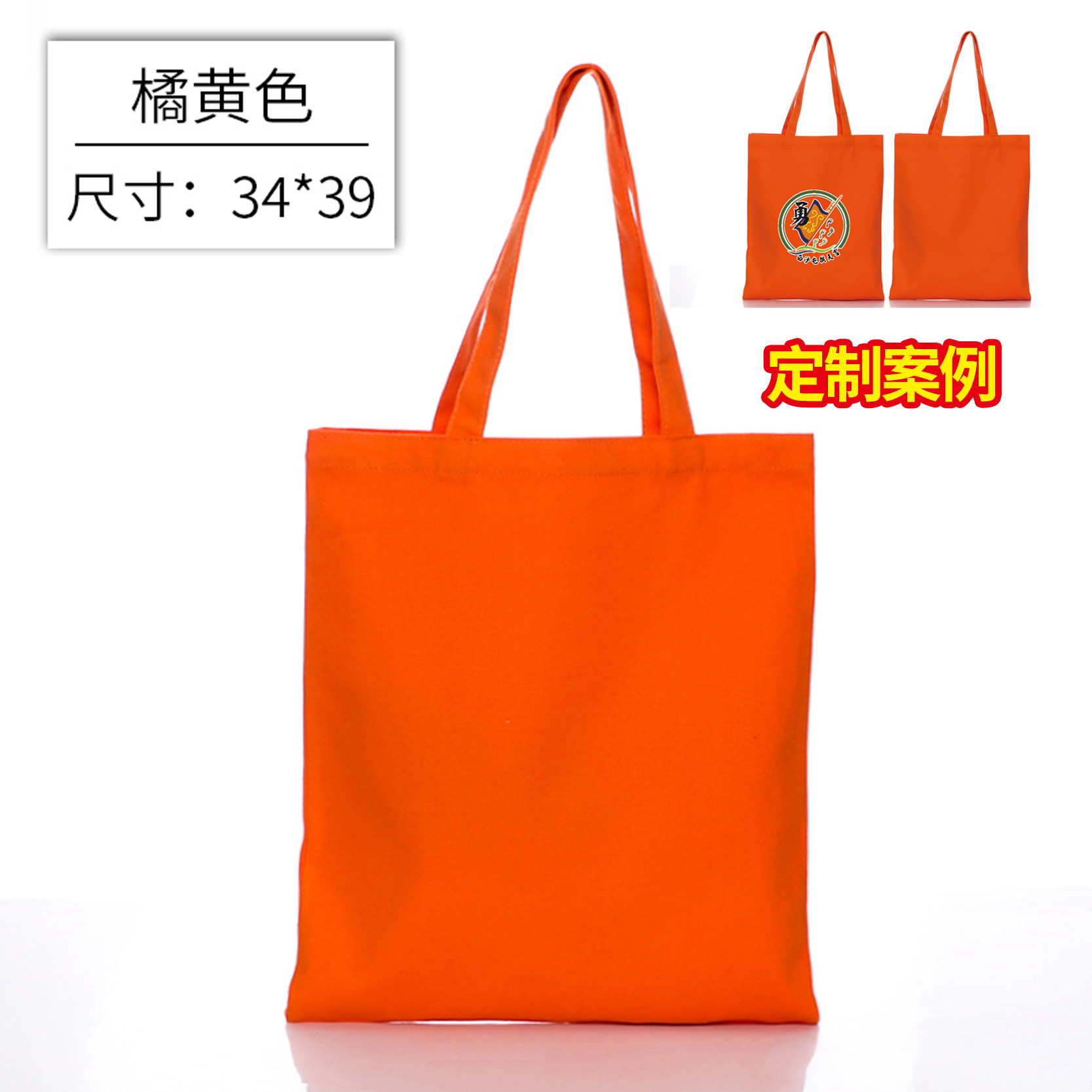 Bolsas de lona personalizadas logotipo bolsas de algodón actividades de capacitación bolsas de regalo de mano bolsas de lona personalizadas image 17