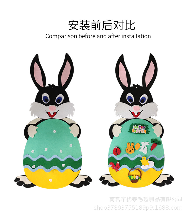 Transfronterizo Amazon niños bricolaje hecho a mano conejo de fieltro Pascua decoración fieltro blanco y negro conejo lindo