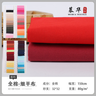 �F؛ȫ�޼�ƽ��30*30 32*32 68*68 ��߅���ﲼ���r���޿ڴ���