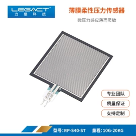 压力传感器;力传感器;生物传感器