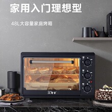 С����늿���48��22L���ú決ȫ�ԄӴ��������ܶ๦�ܼ�ͥ������