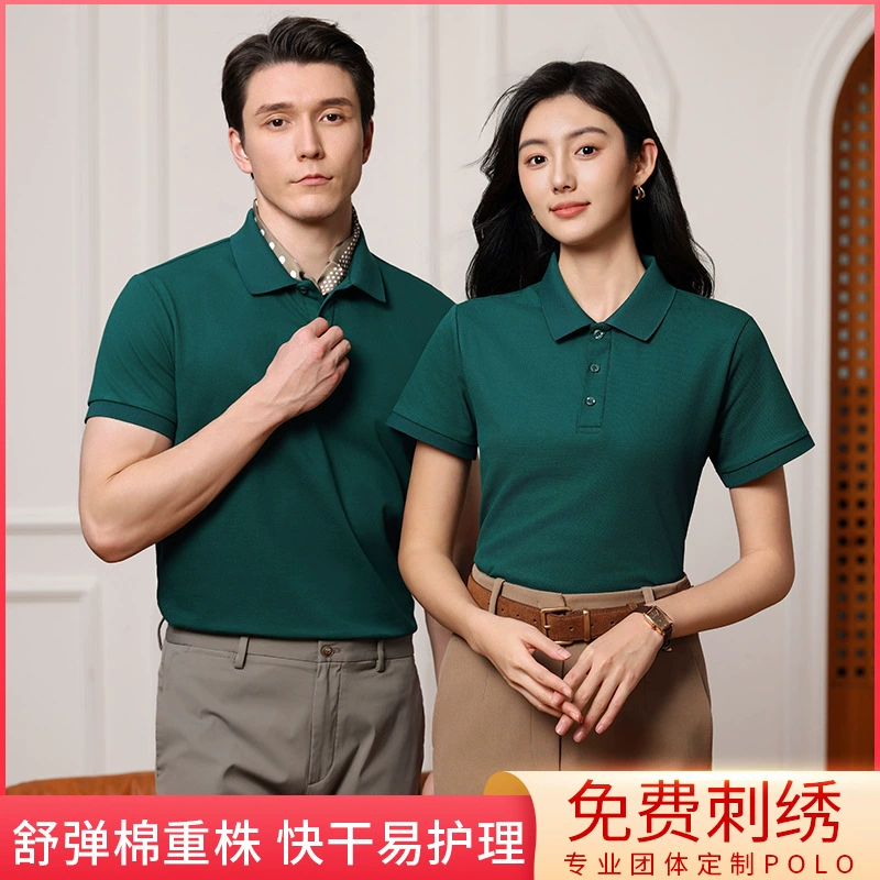 Высококачественная рубашка поло с отворотом с короткими рукавами