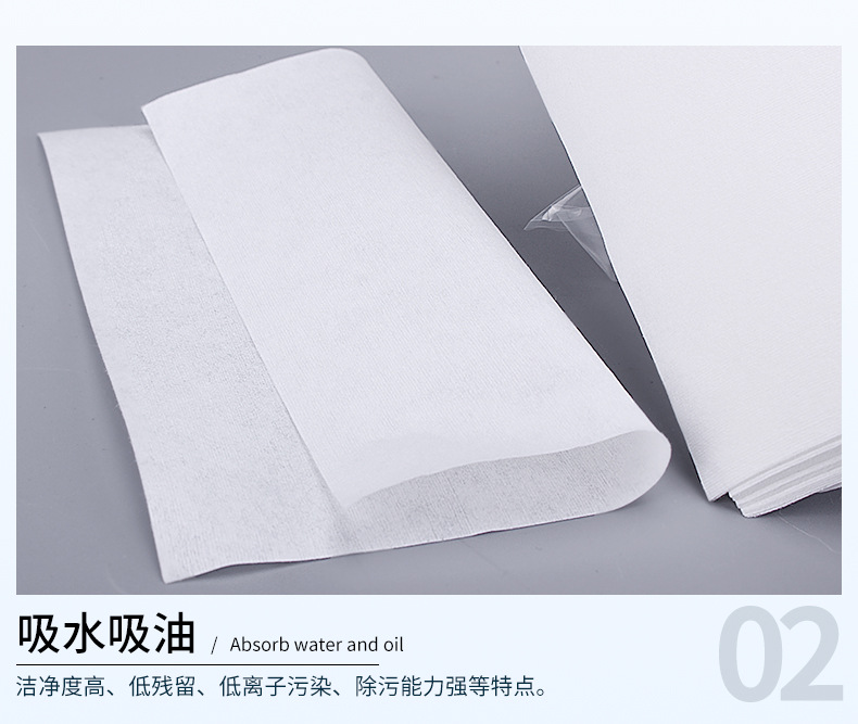 无尘纸详情-2_22.jpg