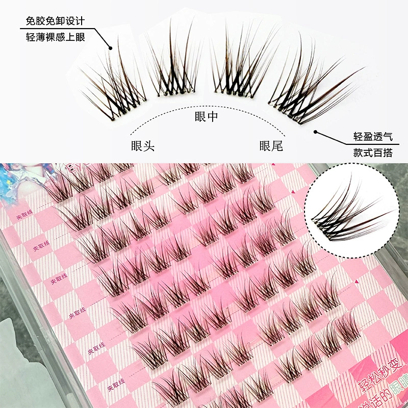 萌睫尚品 Short realistic false eyelashes, curling comics