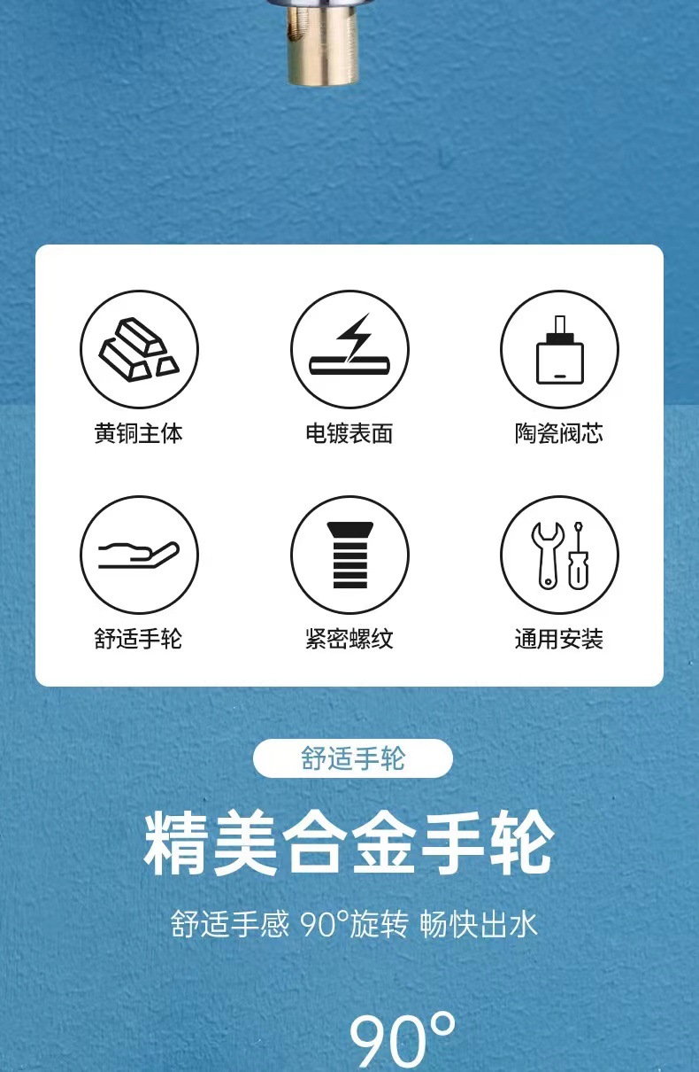 Wholesale from the manufacturer of all-copper washing machine faucets for small Spaces and short distances, featuring automatic water stop when the washing machine disengages details Picture