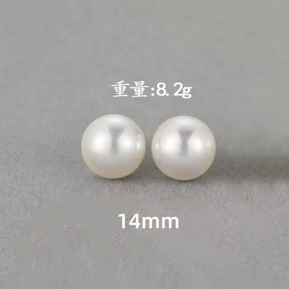 14mm 쉘 진주 스터드 귀걸이