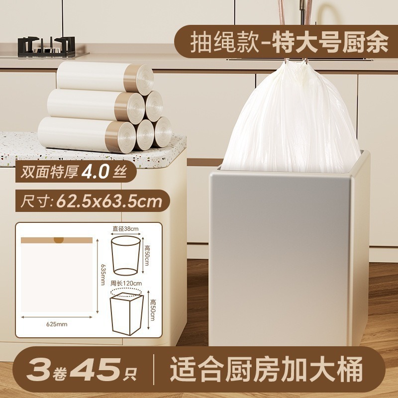 艾草のゴミ袋の大きいサイズの家庭用の厚い台所のトイレの超大型の非引き裂きの大容量の大きいロープのゴミ袋|undefined