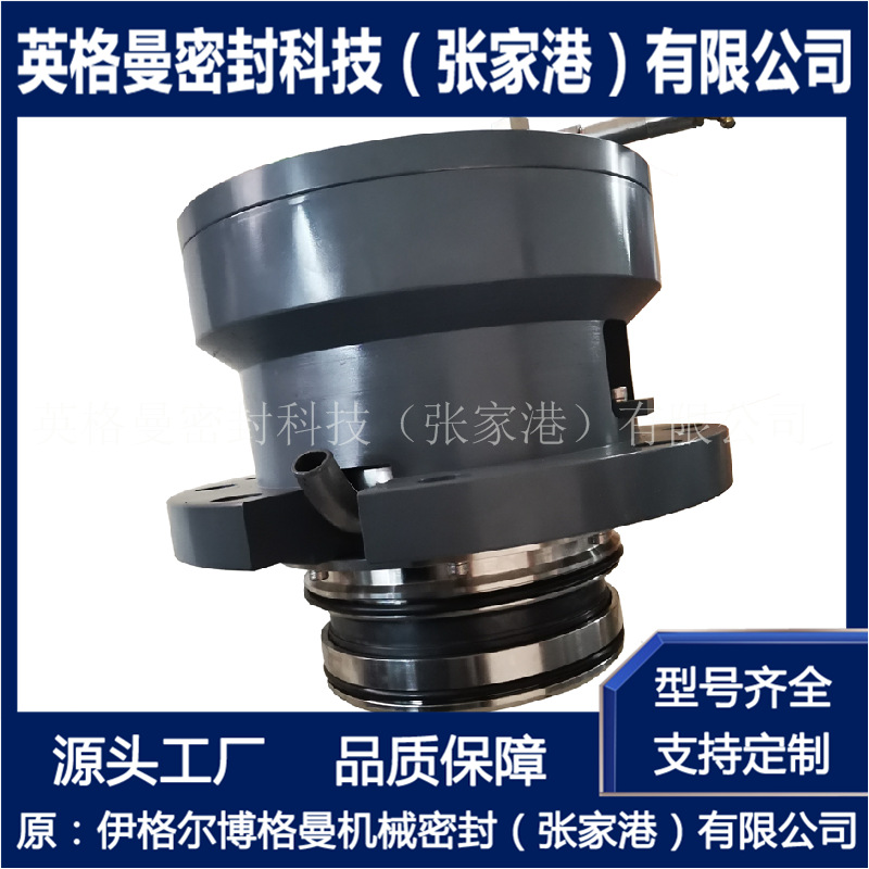 适用于EKATO搅拌器机械密封 HWL2060N搅拌器机械密封 厂家直供