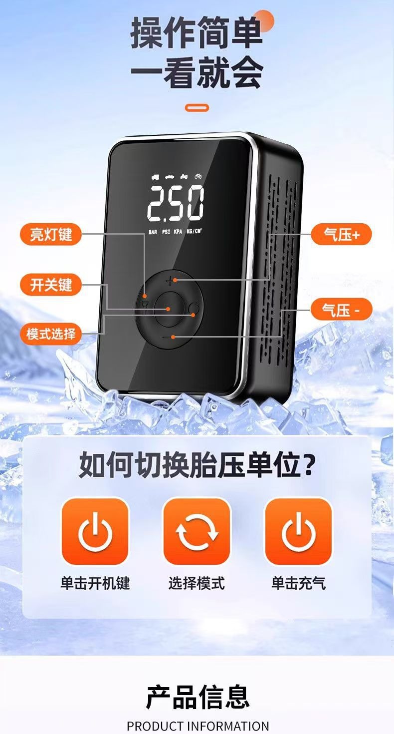 New Car Air Pump, Portable Electric Air Pump, Multi-Functional Air Pump for Car Tires