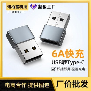 TYPE-C�DUSB�������D���^TYPECĸ�DUSB��2.0�֙C������늾��D�Q�^