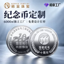 金属工艺品;徽章;书签