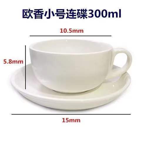 Taza de café de cerámica gruesa blanca pura, set de café con Latte Sawaida, concentrado italiano, taza europea simple