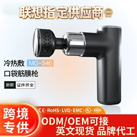 按摩枕/靠垫;按摩足疗机;筋膜枪