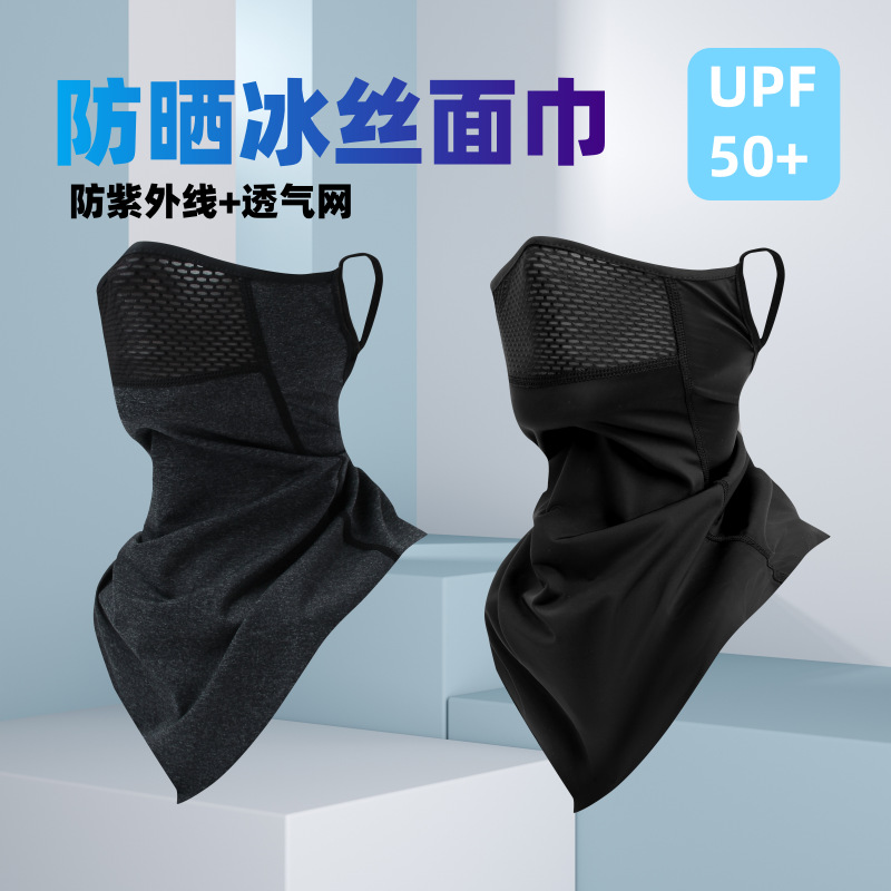 Ice Silk Sunscreen Mask Men's and Women's Summer Riding Ear Hanging Triangle Scarf Fishing Breathable Scarf Set Sunshade Face Scarf